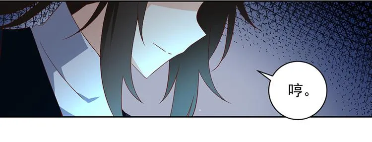 第23话 破解秘法 第34页