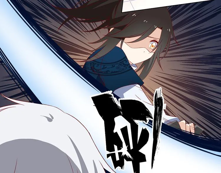 第23话 破解秘法 第46页