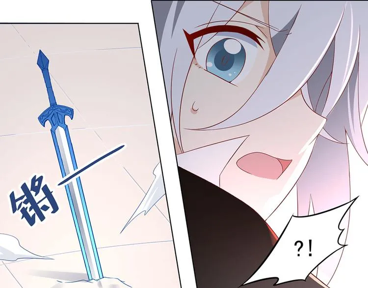 第24话 胜负终明 第7页