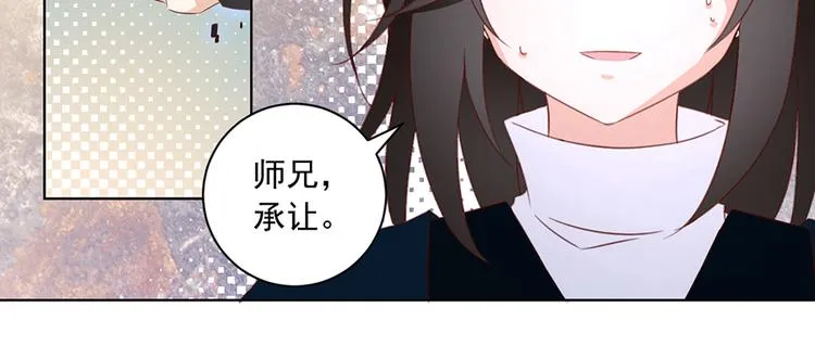 第24话 胜负终明 第10页