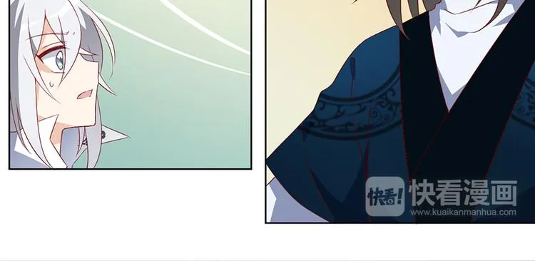 第24话 胜负终明 第12页