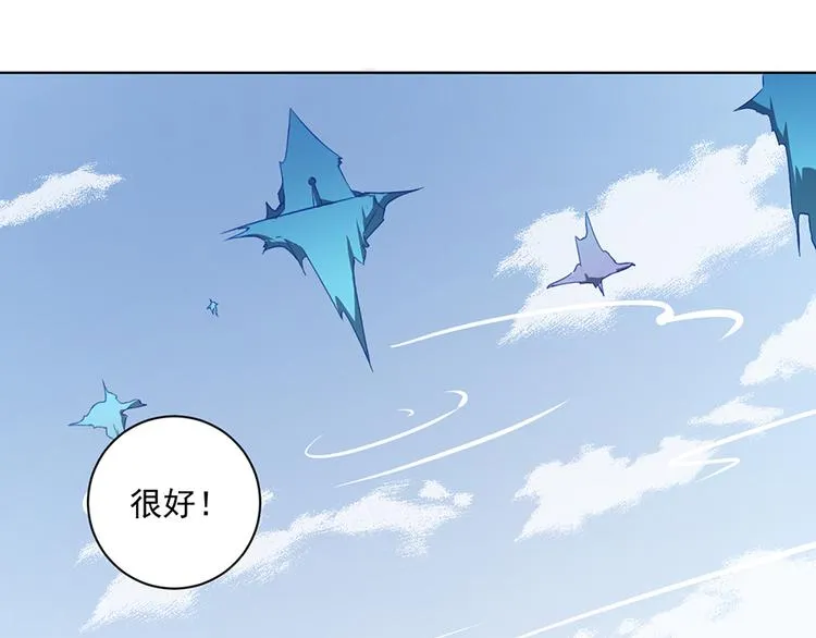 第24话 胜负终明 第17页