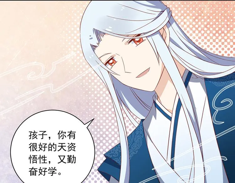 第24话 胜负终明 第19页
