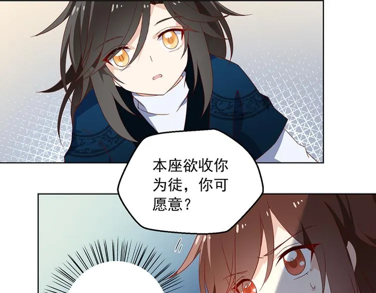 第24话 胜负终明 第21页