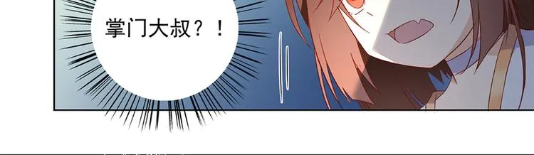 第24话 胜负终明 第22页