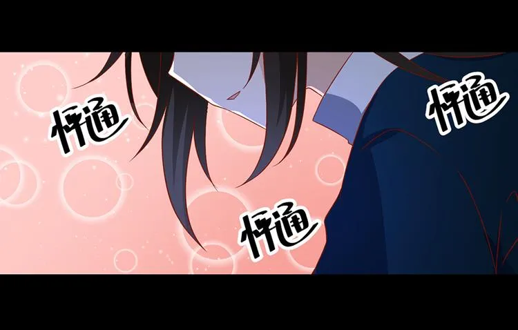 第27话 逐渐明晰的心意 第16页