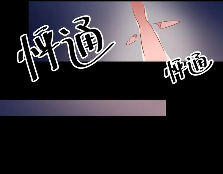 第27话 逐渐明晰的心意 第17页
