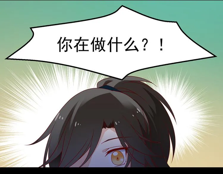 第27话 逐渐明晰的心意 第18页