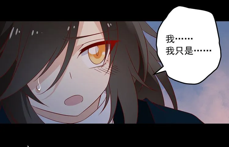 第27话 逐渐明晰的心意 第22页