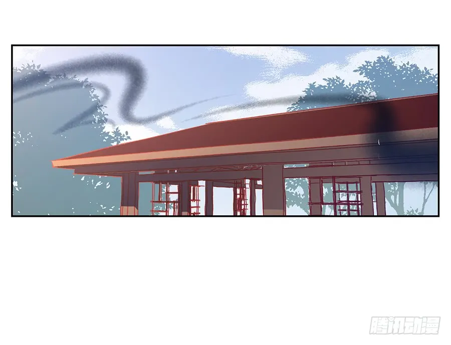 第29话 合欢果树 第7页