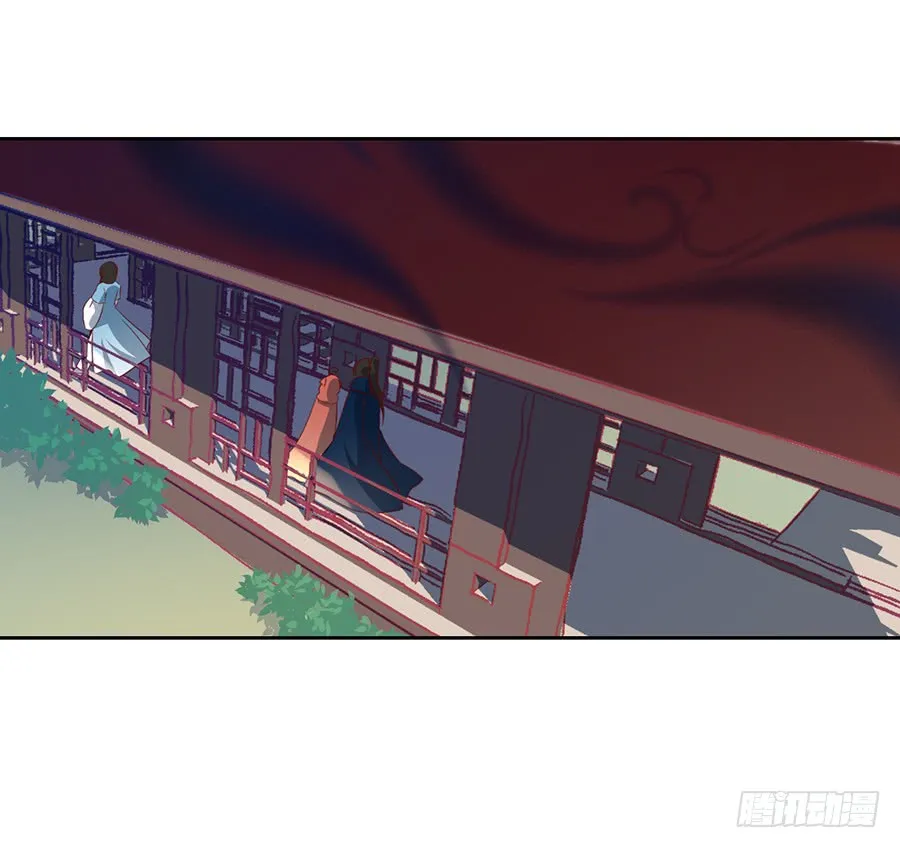 第29话 合欢果树 第8页