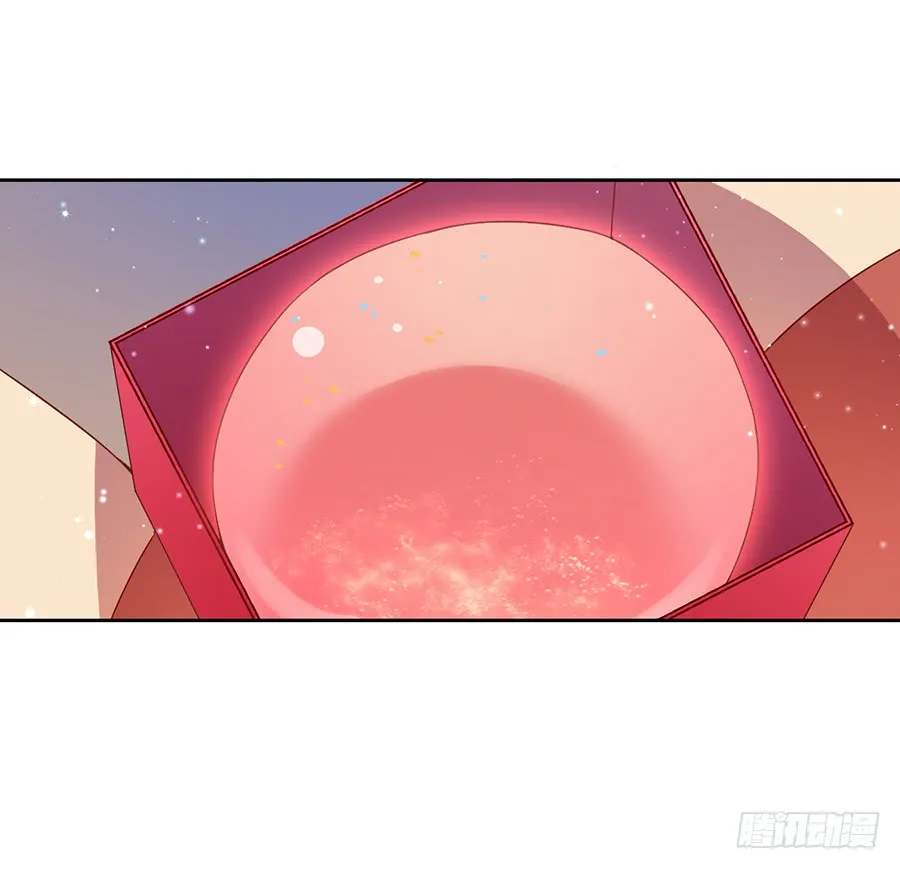第29话 合欢果树 第23页