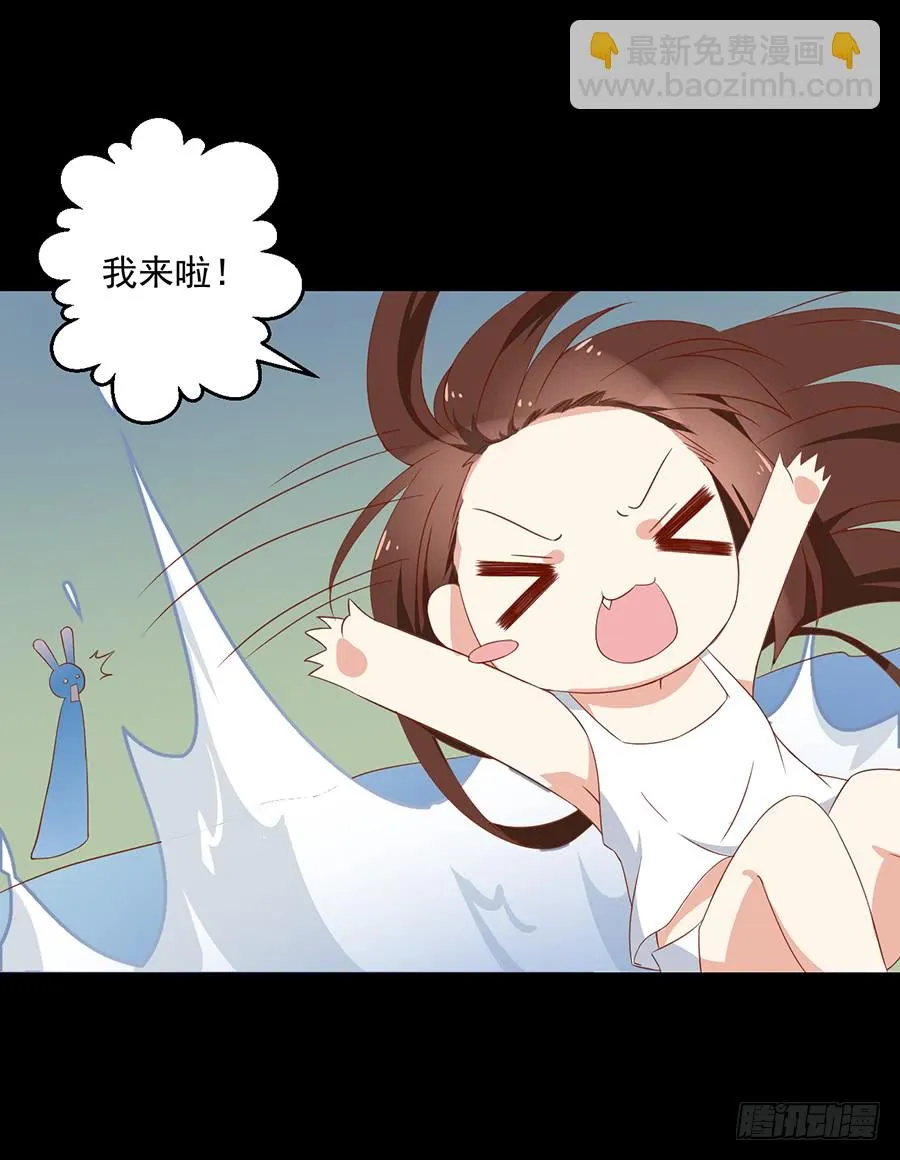 第30话 长生与人生 第14页
