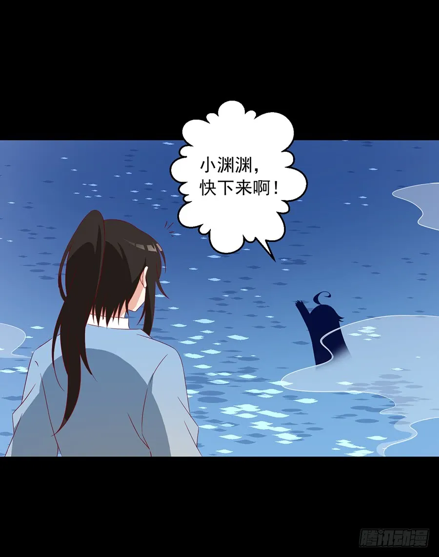 第30话 长生与人生 第15页