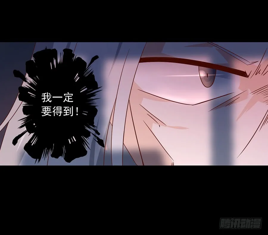 第31话 危机降临 第10页