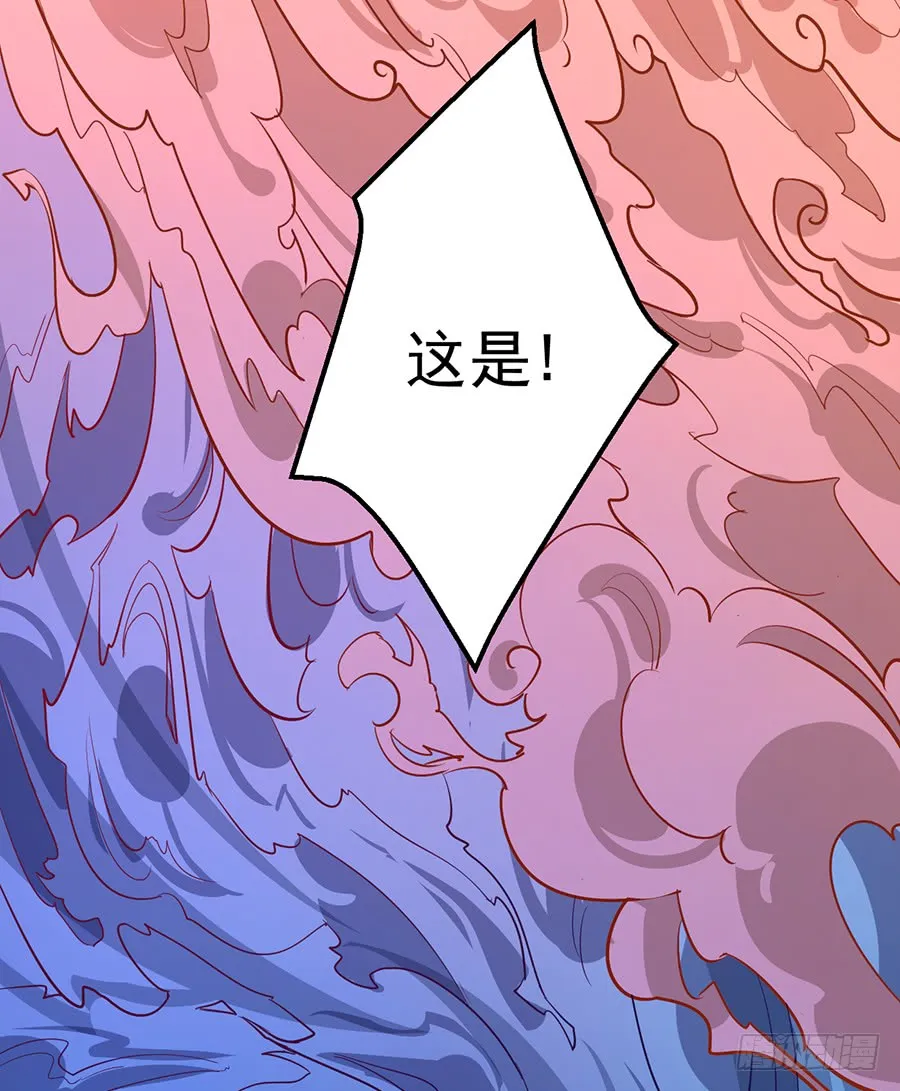 第31话 危机降临 第13页