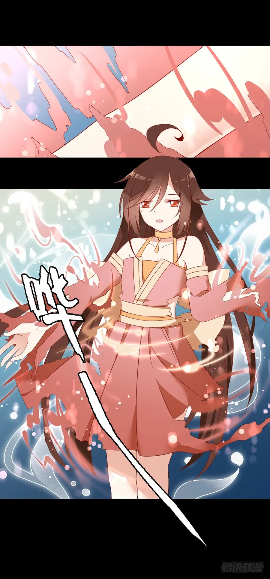 第31话 危机降临 第20页