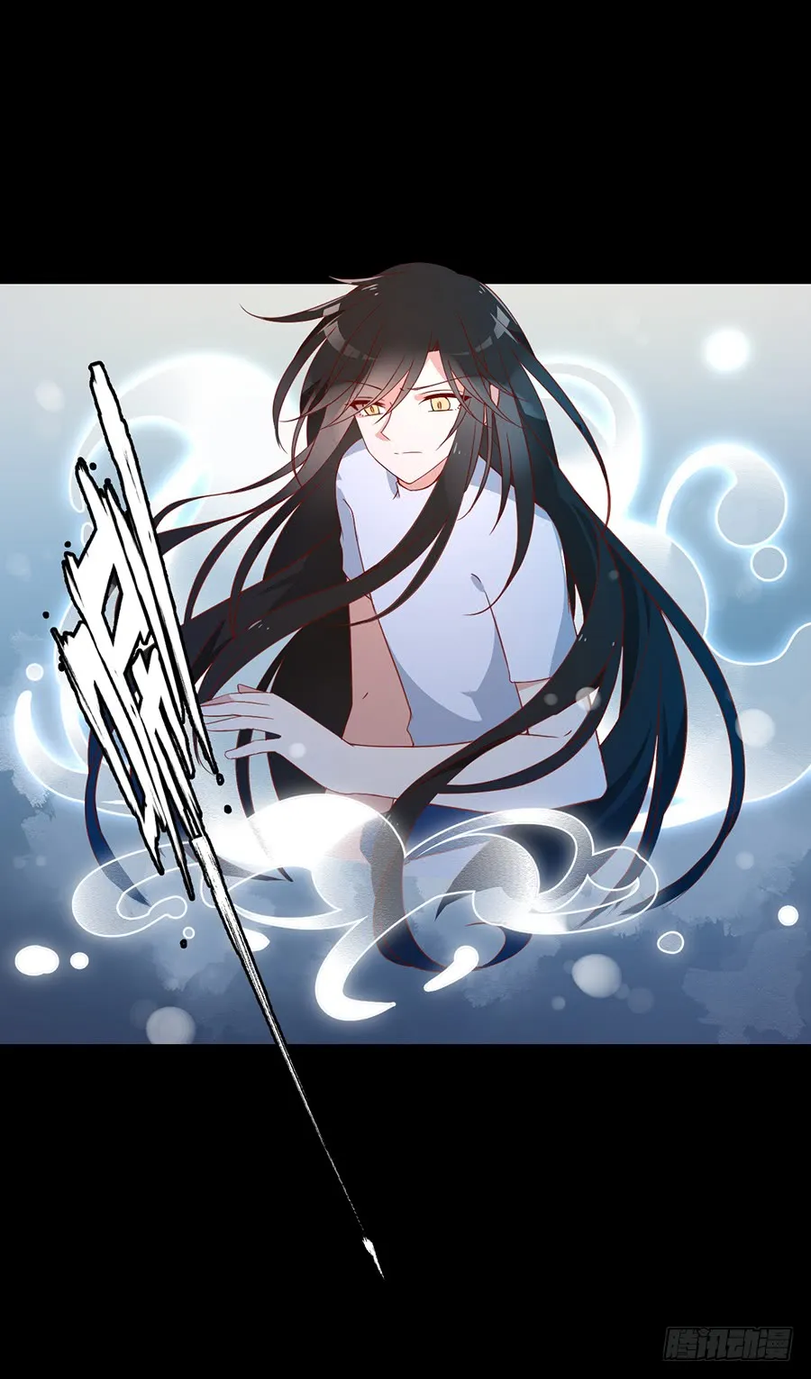 第31话 危机降临 第24页