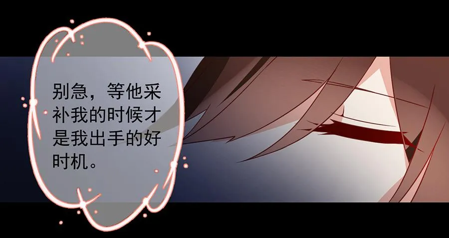 第33话 元初的反击 第5页