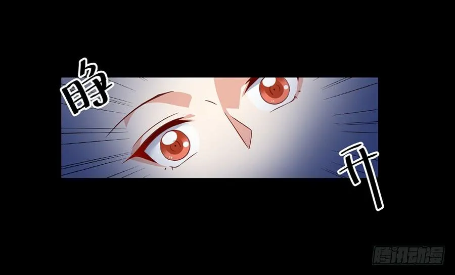 第33话 元初的反击 第17页