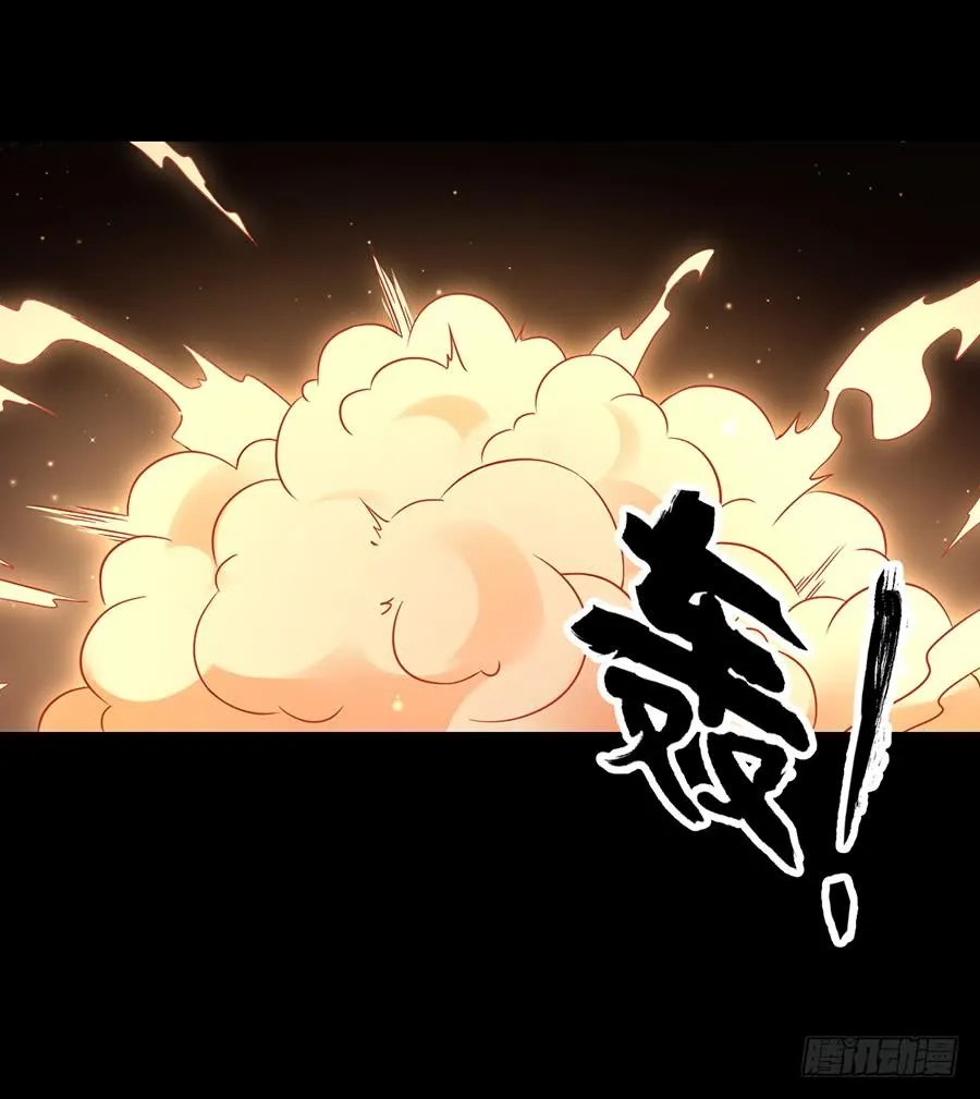 第33话 元初的反击 第22页