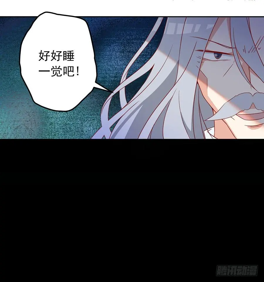 第32话 险象环生 第10页