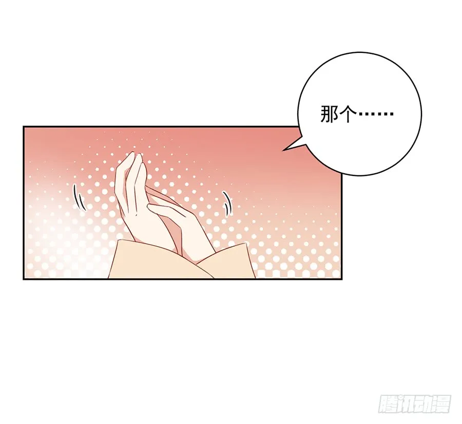 第34话 以执念破虚妄 第18页