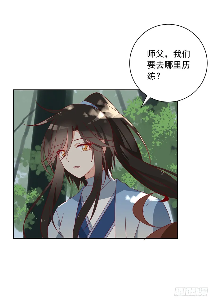 第35话 原著角色新出场 第12页