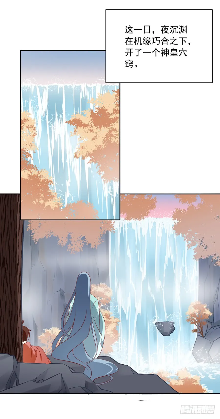 第35话 原著角色新出场 第21页