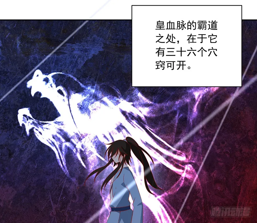 第35话 原著角色新出场 第27页