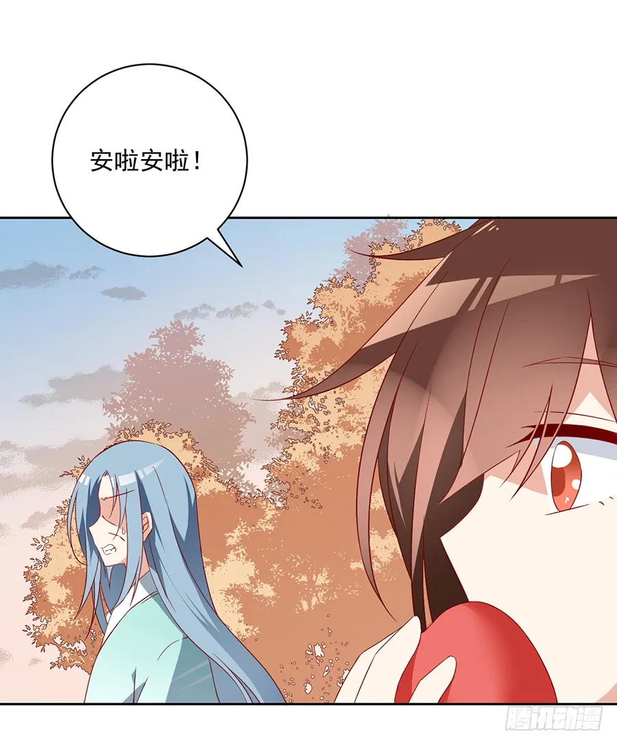 第35话 原著角色新出场 第32页