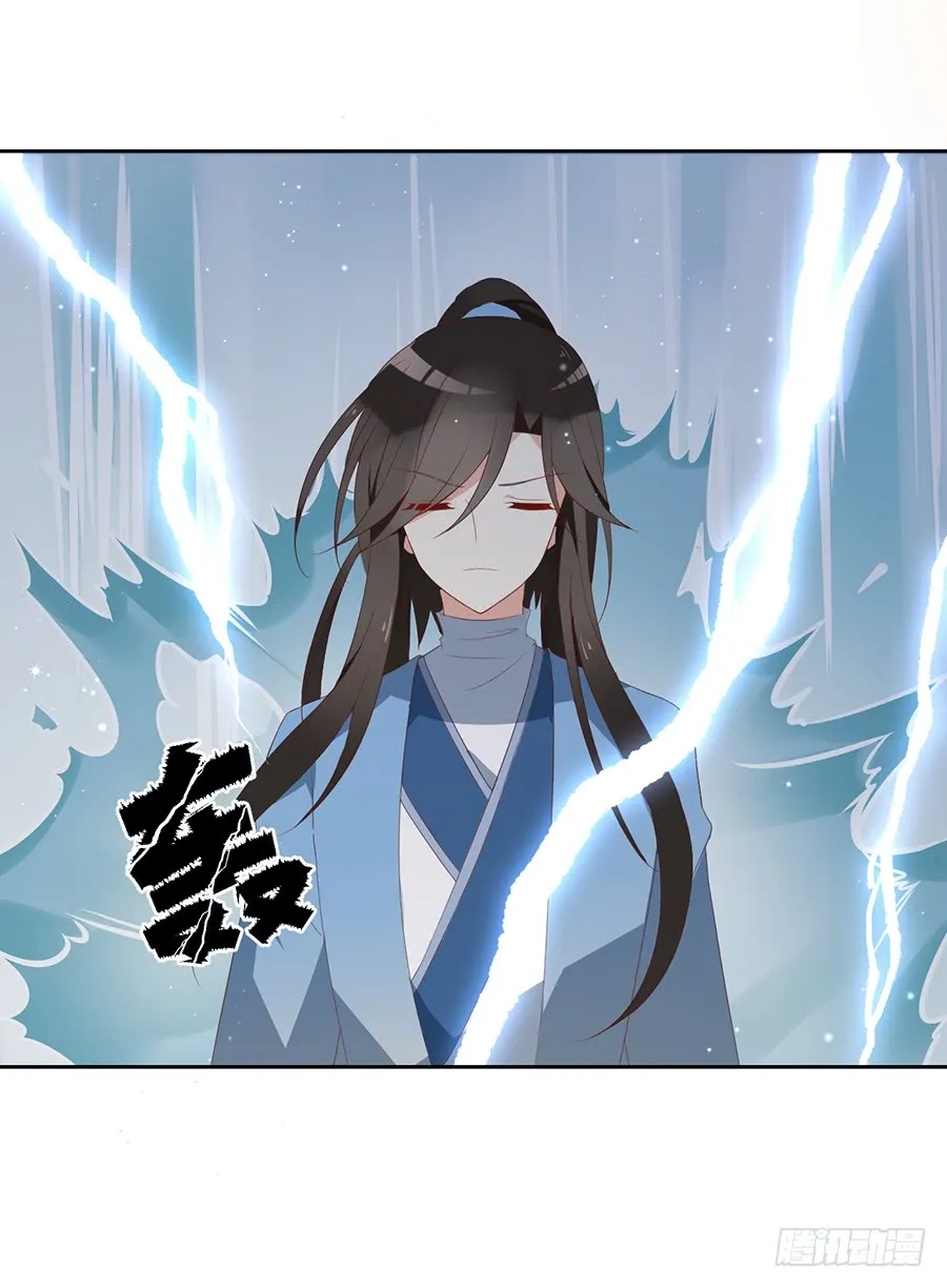 第36话 筑基的四九天劫 第3页