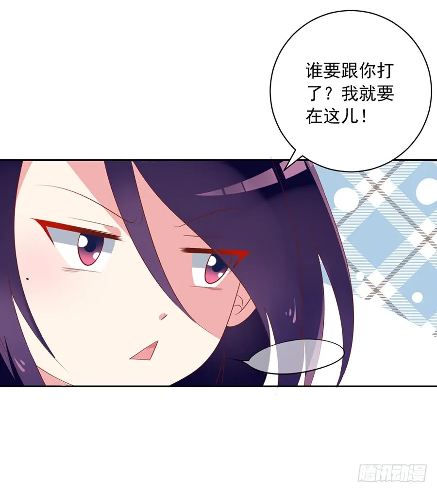第36话 筑基的四九天劫 第7页