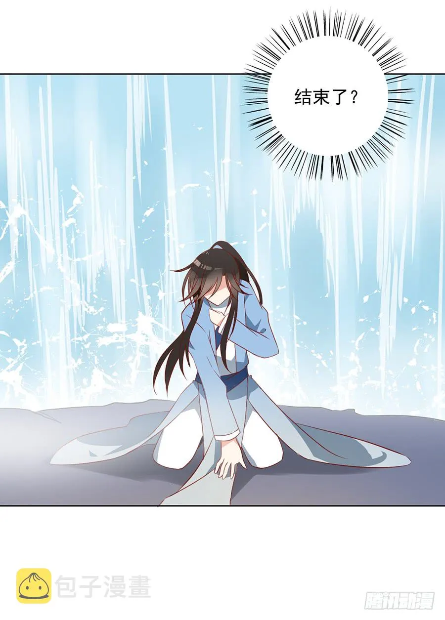 第36话 筑基的四九天劫 第14页