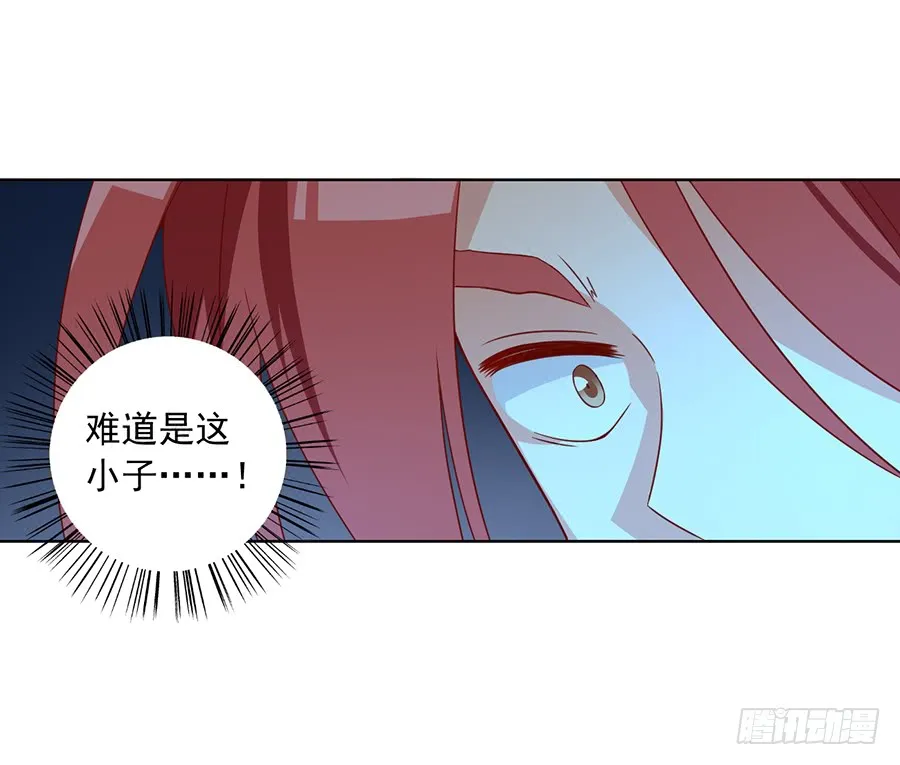 第36话 筑基的四九天劫 第18页