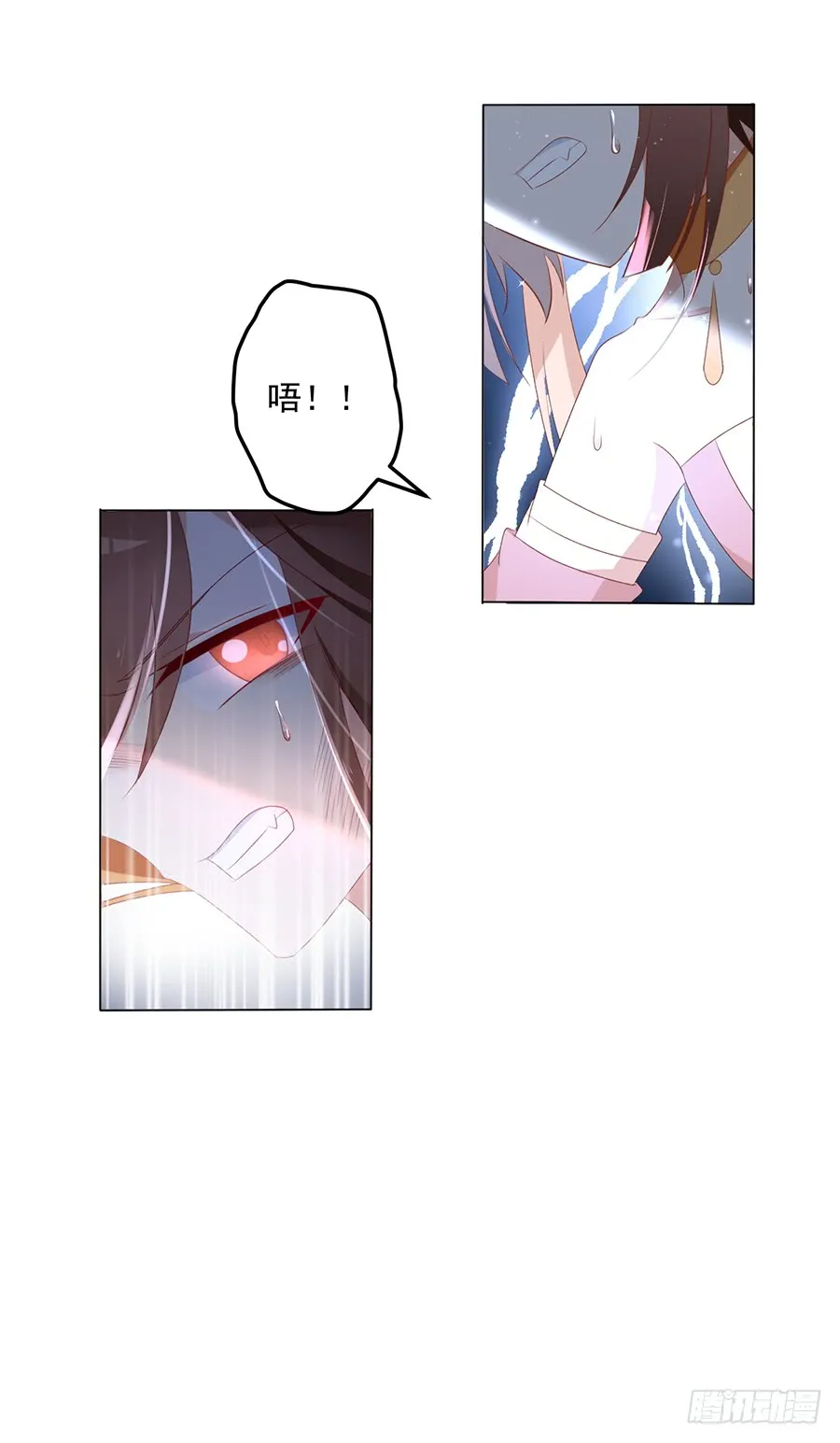 第37话 什么是师徒 第4页
