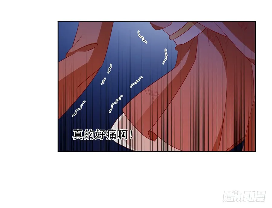 第37话 什么是师徒 第10页