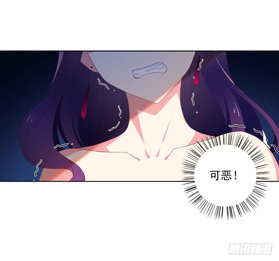 第39话 三日催魂香 第22页