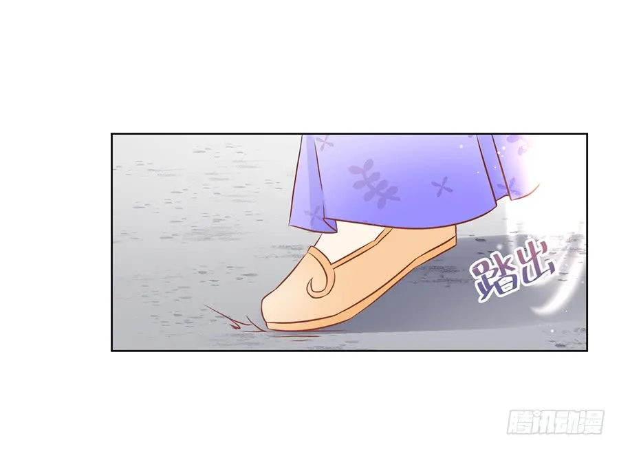 第40话 夜沉渊的执念 第10页