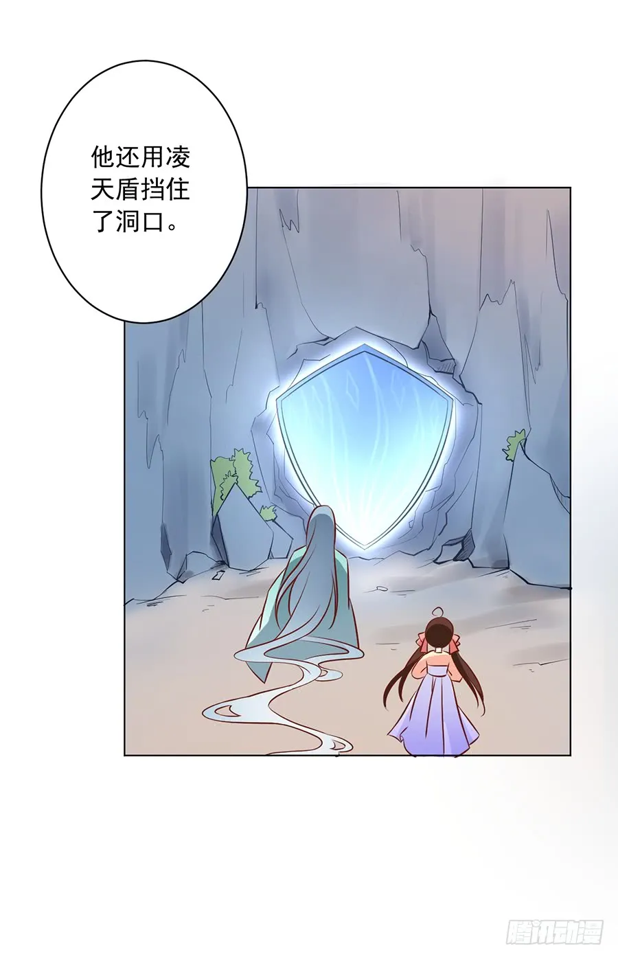第40话 夜沉渊的执念 第14页
