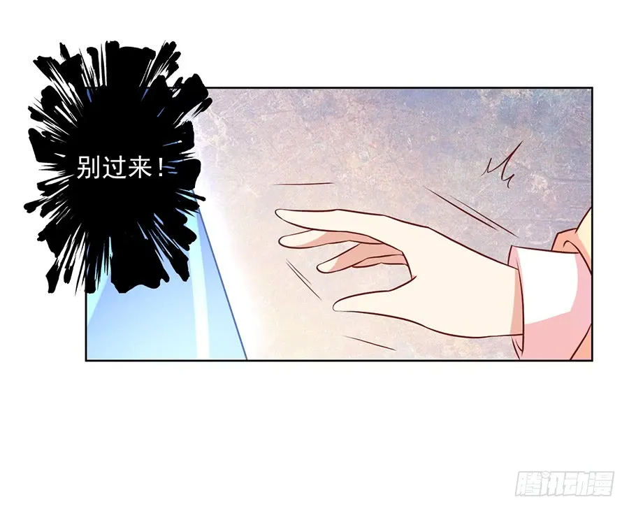 第40话 夜沉渊的执念 第17页