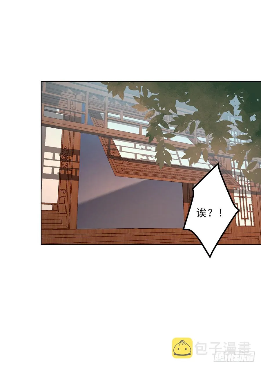 第42话 分别 第3页