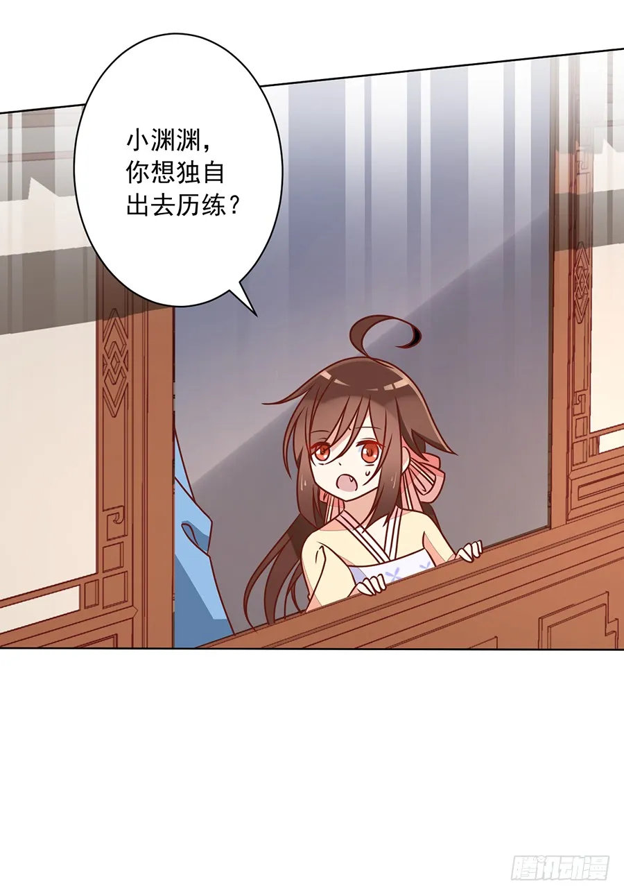 第42话 分别 第4页