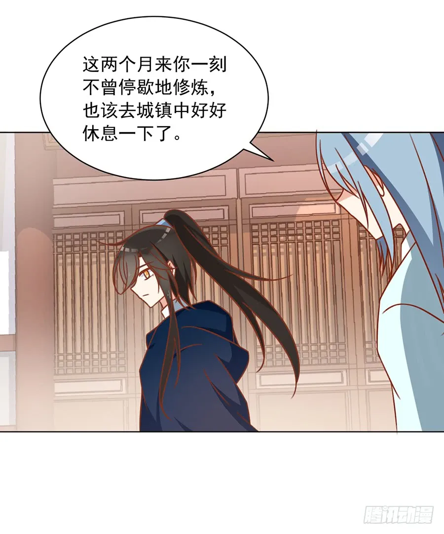 第43话 被迫的英雄救美 第5页