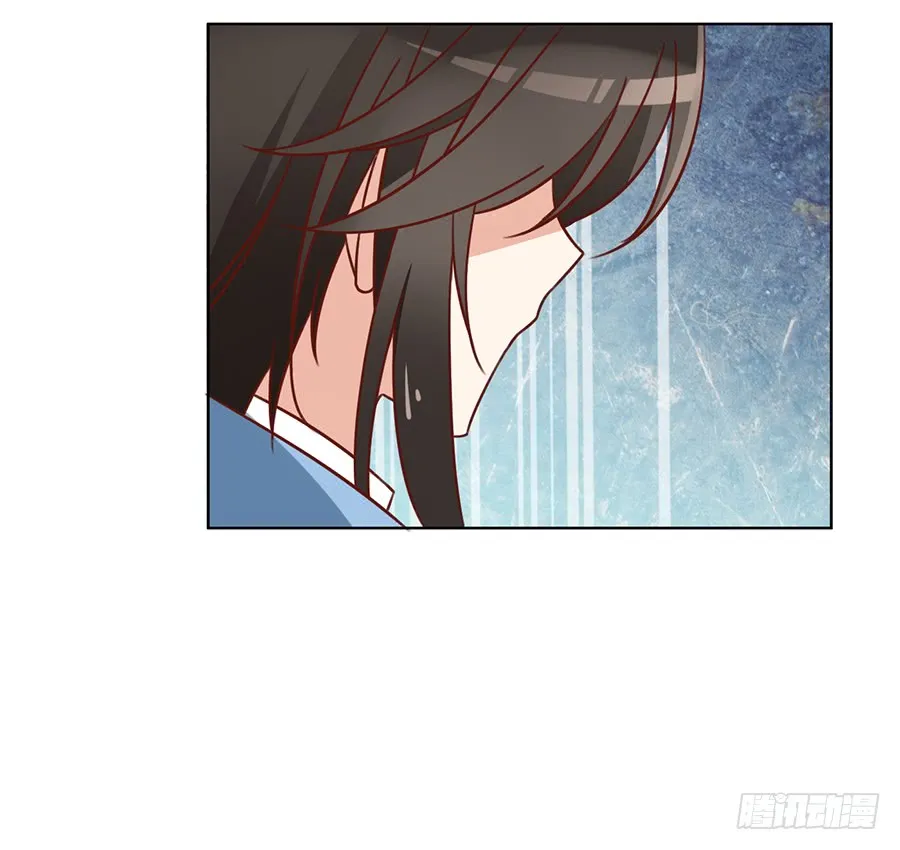 第43话 被迫的英雄救美 第7页