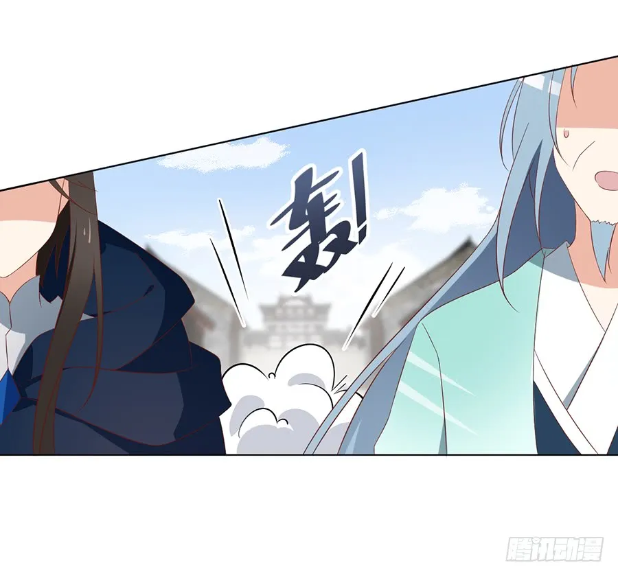 第43话 被迫的英雄救美 第10页