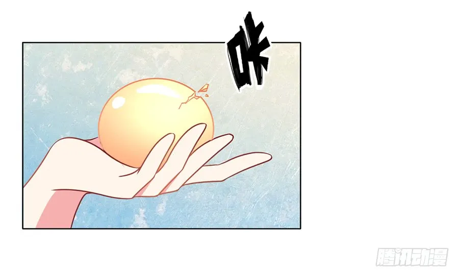 第43话 被迫的英雄救美 第28页