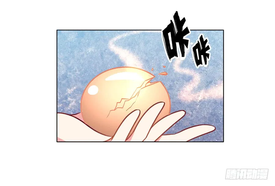 第43话 被迫的英雄救美 第29页