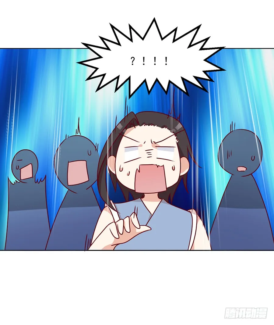 第43话 被迫的英雄救美 第31页