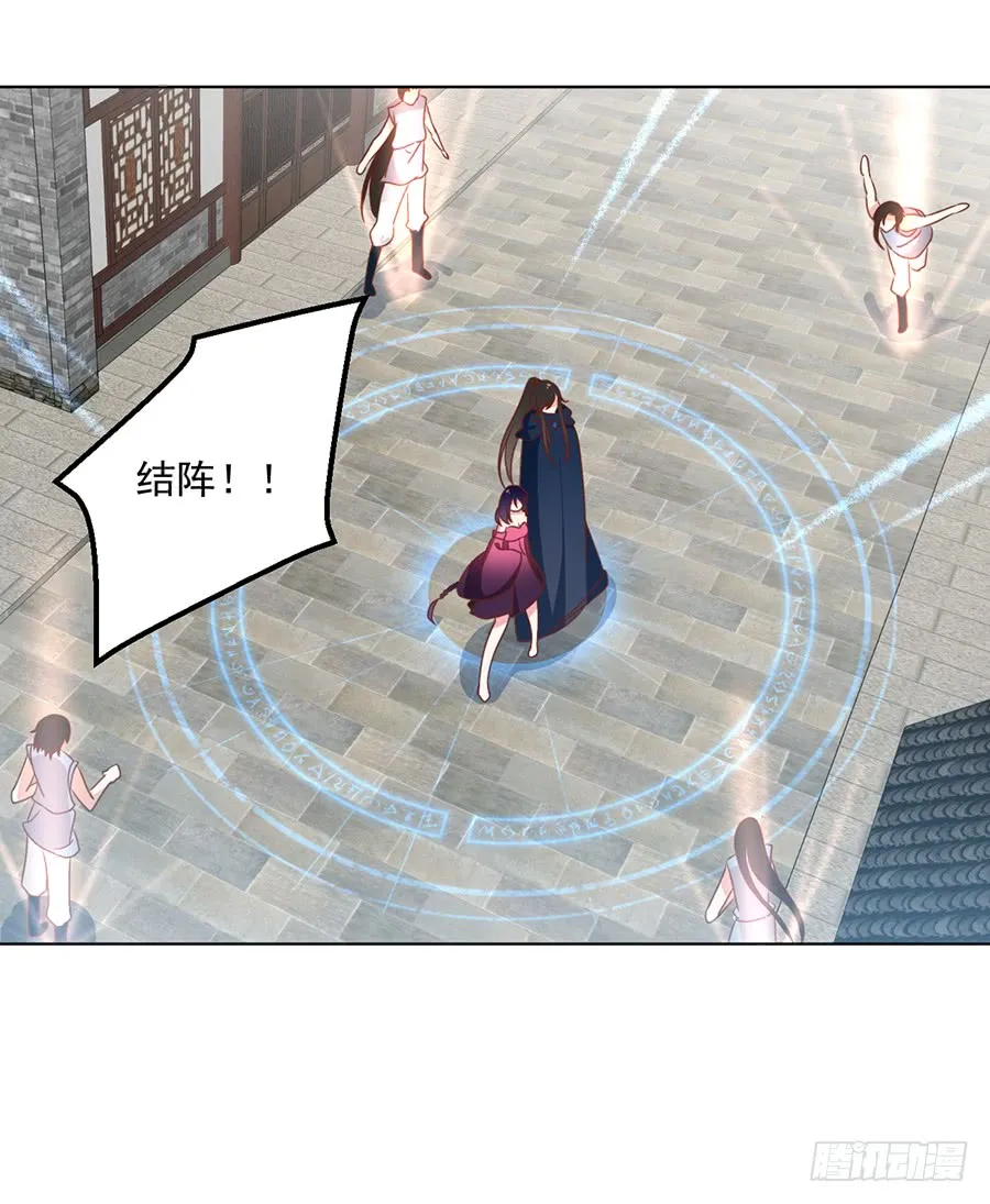 第43话 被迫的英雄救美 第34页
